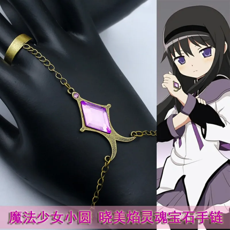 Puella Magi Madoka Magica Bracelet Akemi Homura Soul Gem Bangle