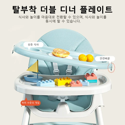 베이비 샤이닝 키즈 유아용 식사 의자, 더블 테이블 마카롱 다기능 높이 조절 휴대용 보관 가방 포함 5