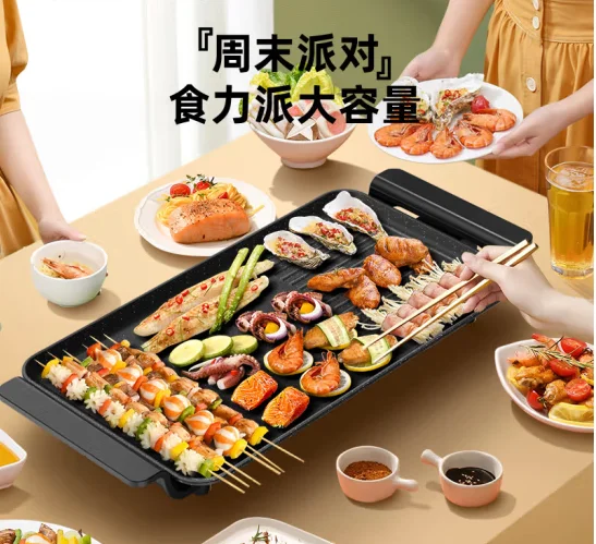 KONKA electric fryer, barbecue pan, barbecue pan, large capacity light oil, low smoke, and non stick machine