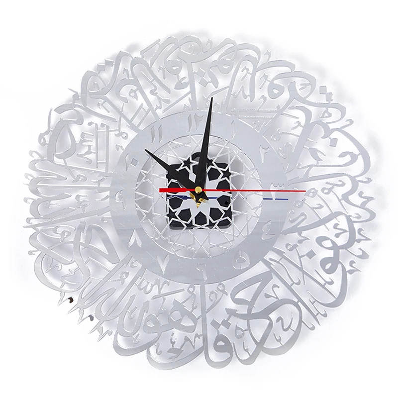 Acrylic Surah Al Ikhlas Wall Clock Islamic Calligraphy Eid Decor Wall Clock Acrylic Mirror Decoration 3D Silent Quartz