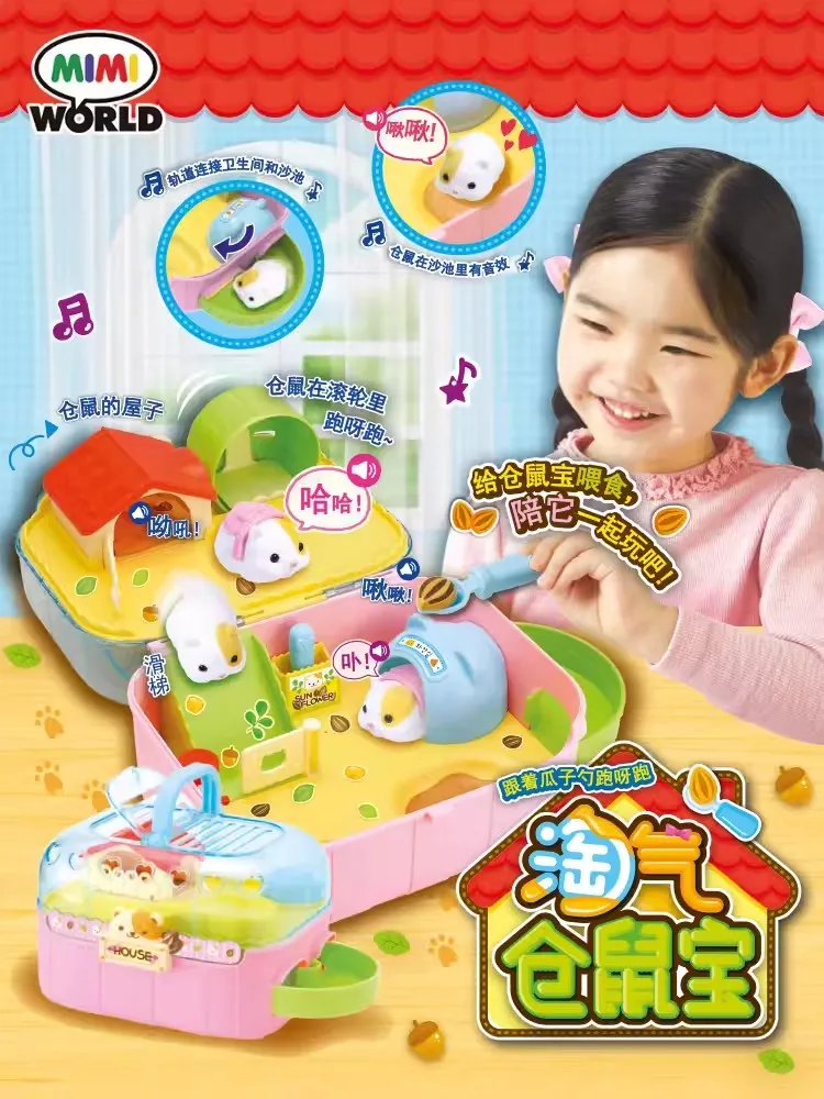 Mimiworld Anime Figures Rabbi Rabbit Naughty Hamster Greedy Cute Pet Vending Machineplaying House Doll Toy Girls Birthday Gifts 2