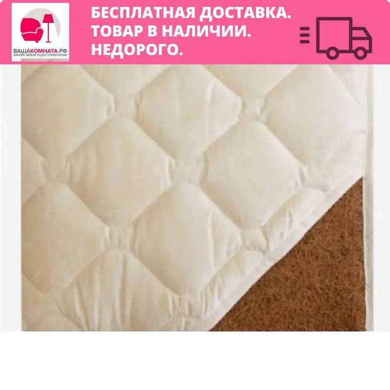 Mattress cover with coconut (800*1400) (Bed mattresses Orthopedic mattress Inflatable pad topper foam single bunk furniture Loft side cabinet drawers