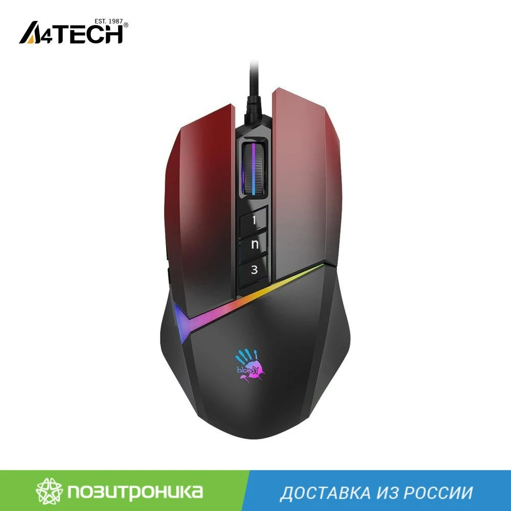 Игровая Мышь Bloody W70 Max Купить