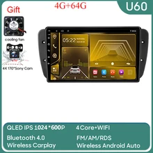  Android13 For SEAT Ibiza 6J 4 2009 - 2013 Car Radio Video Player Multimedia Navigation Carplayer Auto 5G Wifi GPS BT NO 2din DVD 