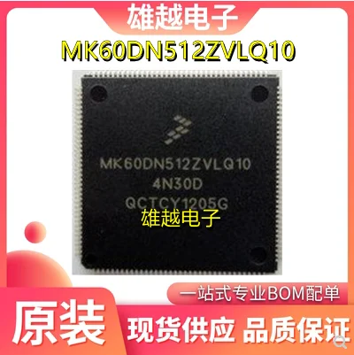

Free shippingMK60DN512ZVLQ10 MK60DN512ZVLQ LQFP144-32 10pcs