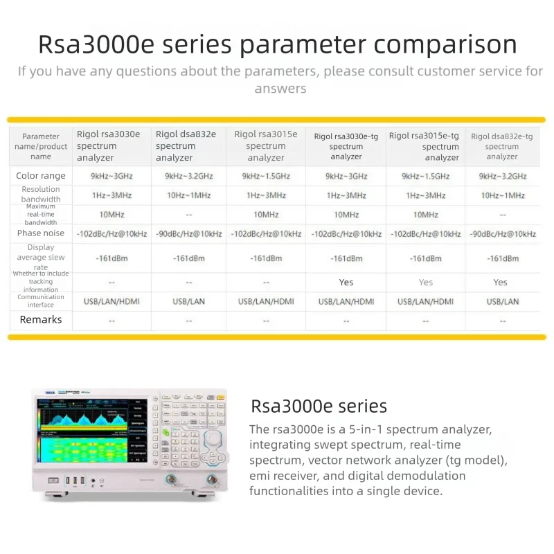 RIGOL RSA3015E 실시간 스펙트럼 분석기 RSA3015E-TG(트래킹 발생기 포함), 3GHz