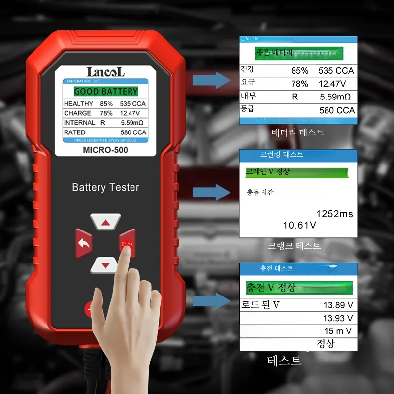 Lancol Micro 500 12V 자동차 배터리 테스터 40-3000 CCA 리튬 배터리 테스트 납 산성 배터리 분석기 QR 코드가있는 LED 디스플레이
