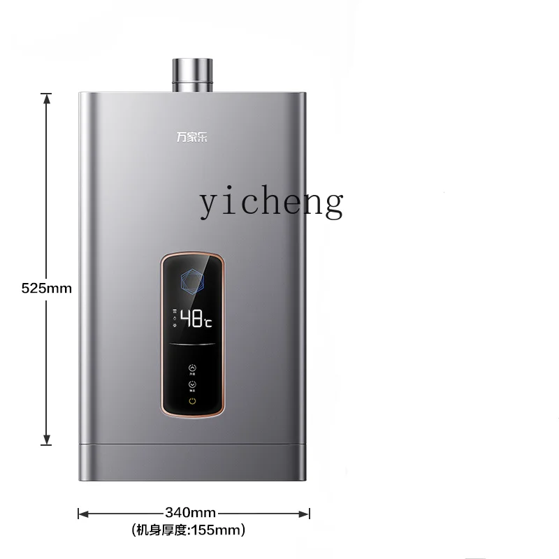 Tqh Gas Water Heater Rp1 Household Constant Temperature Gas Liquefied Natural Bath