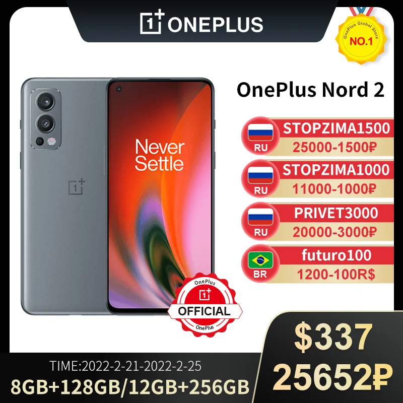 Глобальная версия Oneplus Nord 2 смартфон с восьмиядерным процессором Dimensity 1200-AI AMOLED 90