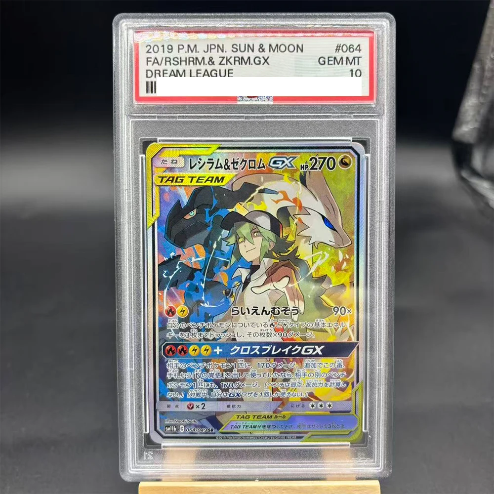 DIY PTCG 컬렉션 카드 등급 카드 FA/UMBRN.& DRKR.GX M.SBLEYE/TYRANITAR GX 카피 10포인트 등급 카드 애니메이션 게임 선물