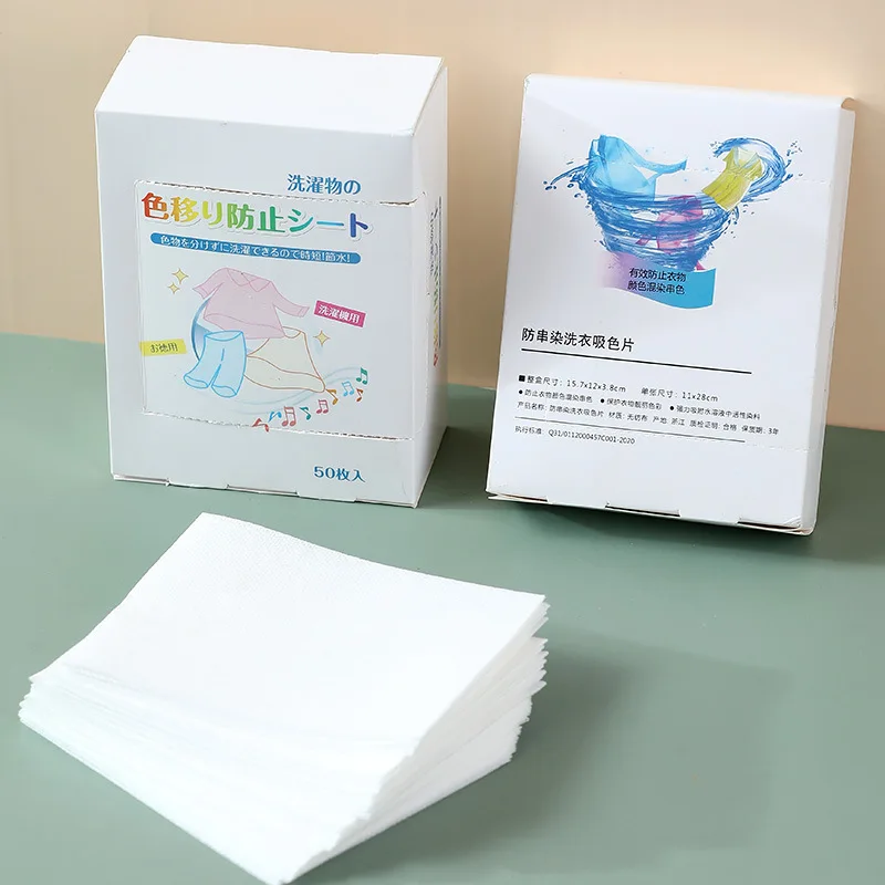 Colour Catcher Sheet Proof Color Absorption Paper Anti Cloth Dyed Leaves Laundry Color Run Remove Sheet 50pc
