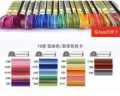 Segment dyeing 18pcs