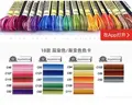 Segment dyeing 18pcs