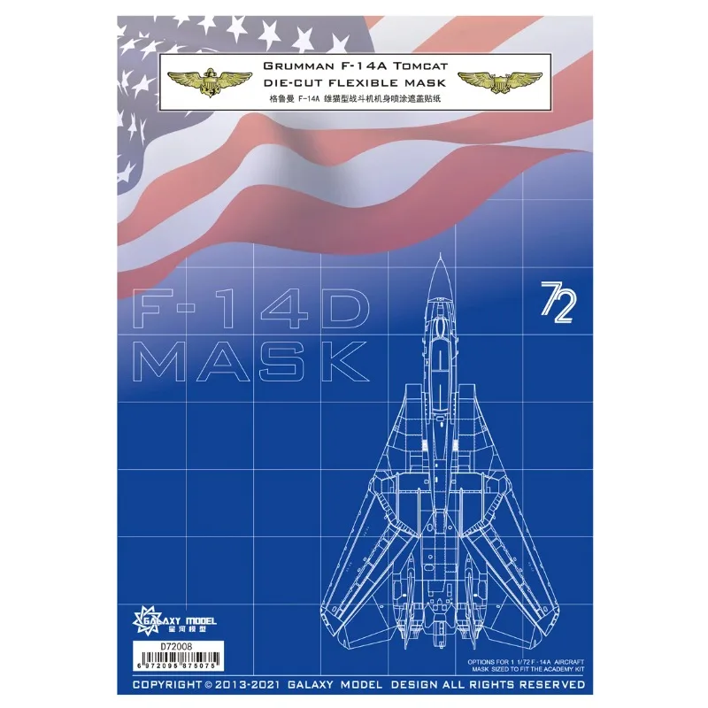 GALAXY Tools D72008 1/72 그루만 F-14A 톰캣 다이컷 플렉시블 마스크 아카데미 12563 모델 툴 취미 DIY 테이프 크리스마스