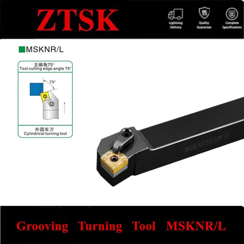

Токарный инструмент MSKNR2020 MSKNR2525 MSKNR3232, токарный станок с ЧПУ, режущий инструмент, режущий стержень