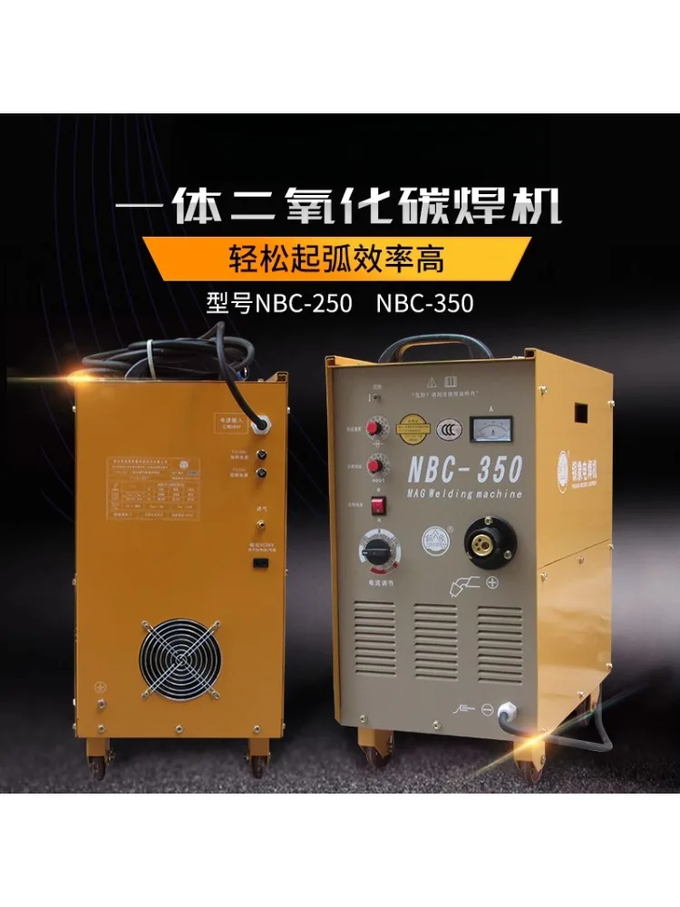 Carbon dioxide shielded welding machine Second shielded welding 380V industrial integrated CO2 coil machine