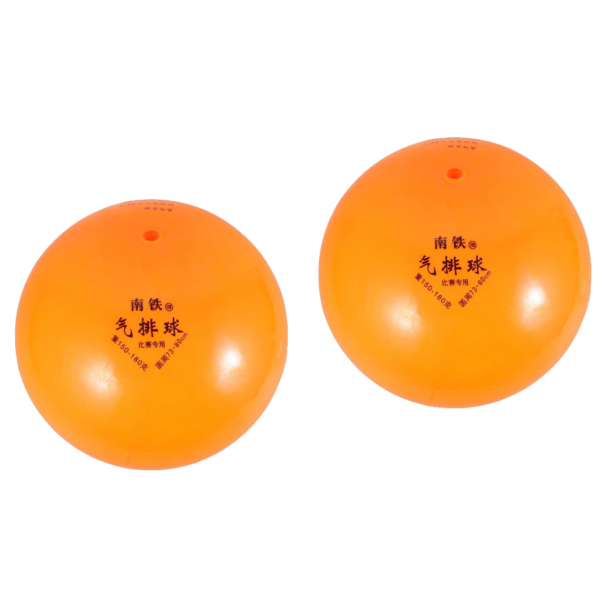 2 Count Highly Elastic Soft Volleyball Beach Training Equipment Not Hurt Hands Entrance Examination Indoor Sports Pvc Elderly