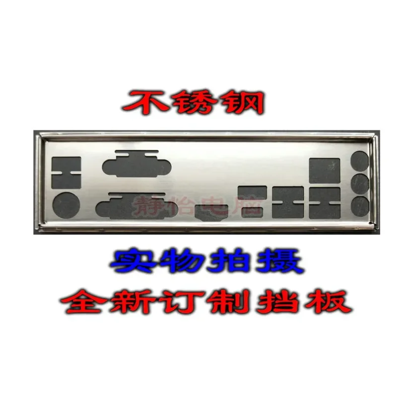 Io I/O Shield Piastra Posteriore Piastra Posteriore Staffa Blende Per Asrock B450M Pro4