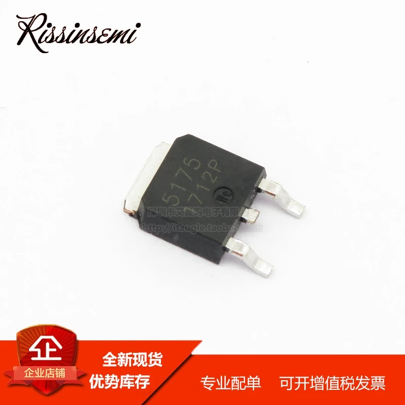 

50PCS CEU5175 5175 TO-252 -40A -55V MOSFET New in Stock