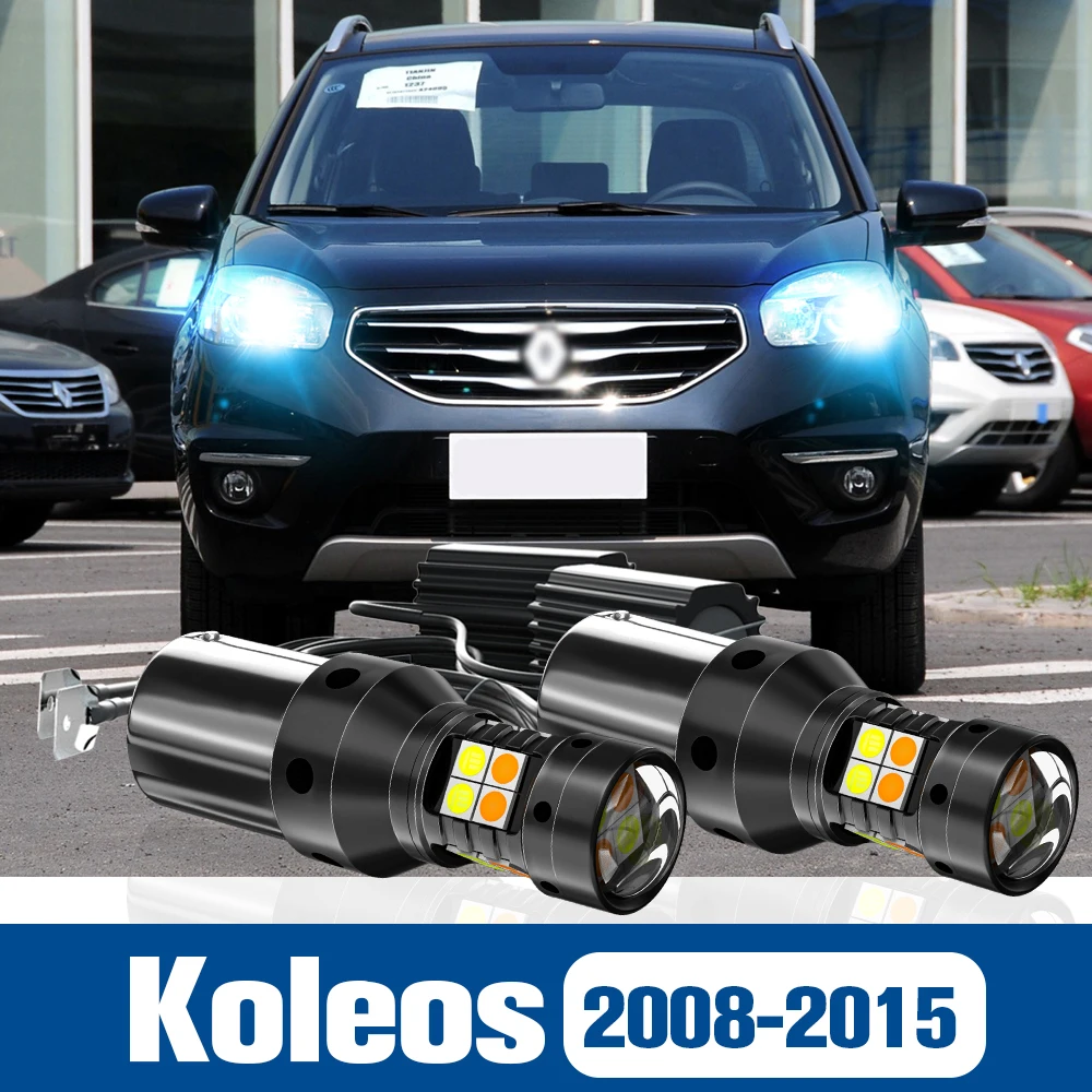 

2x LED Dual Mode Turn Signal+Daytime Running Light DRL Accessories Canbus For Renault Koleos 2008-2015 2009 2010 2011 2012 2013