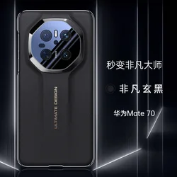 Electroplated Ultra Thin Matte Leather Case with All-Inclusive Lens Protection for Huawei Mate 70 (Black Black)