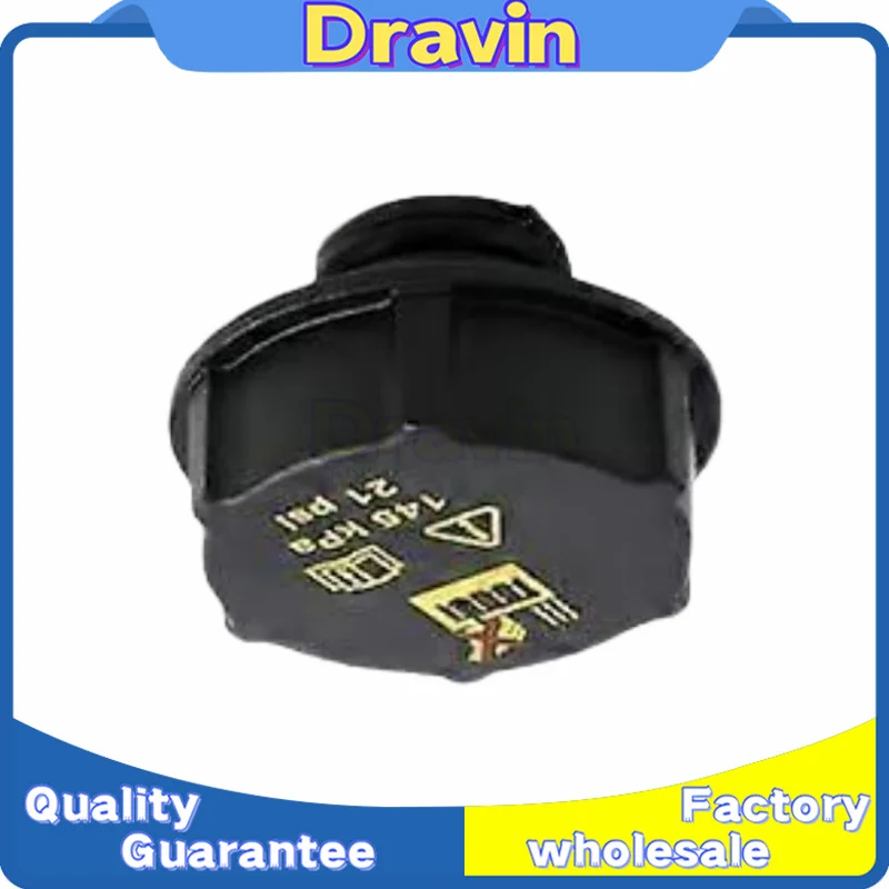 1X 라디에이터 냉각수 캡 리저버 탱크 31368311 DG938101AA DG93-8101-AA 포드 볼보용