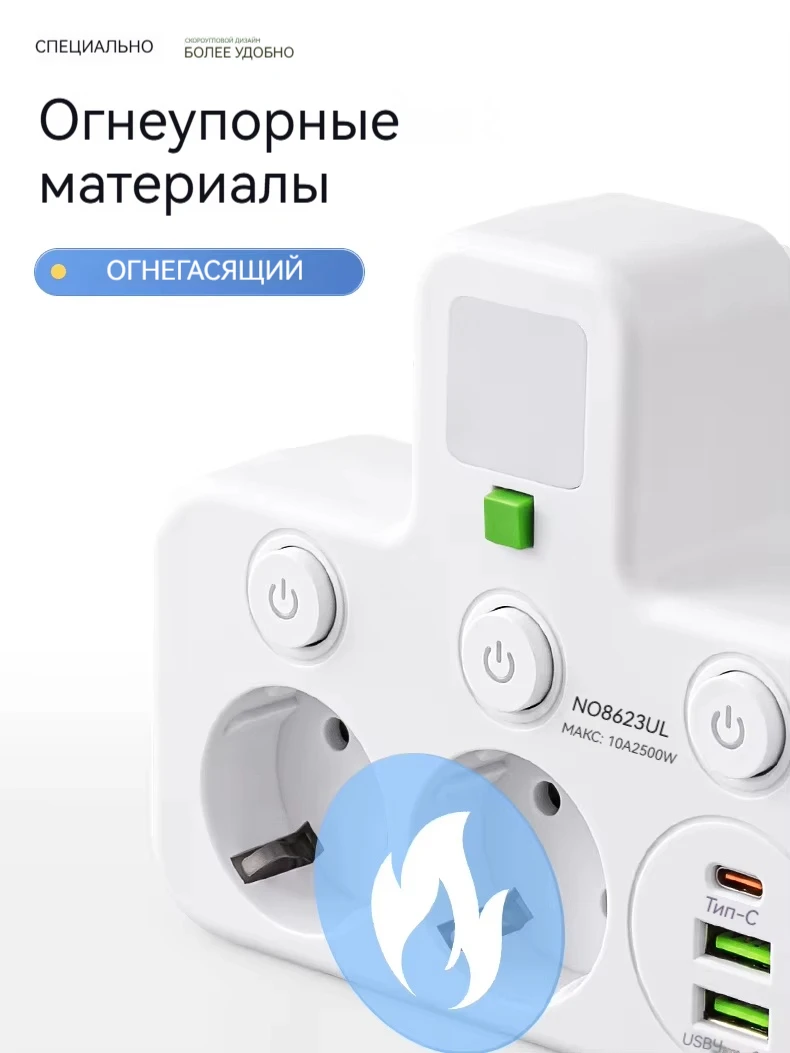 European Multi-Socket Wall Power Plug Adapter