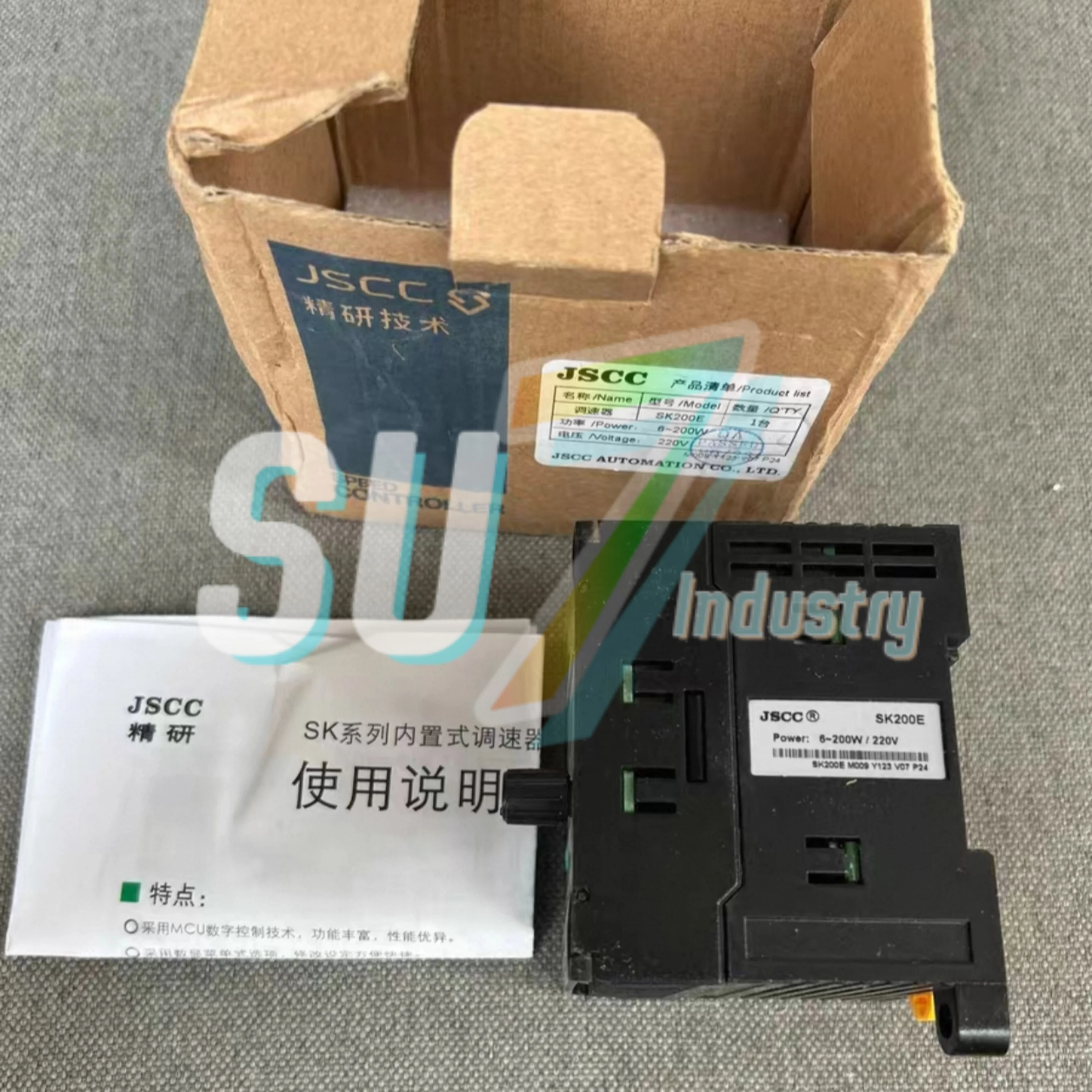 새로운 오리지널 SK200E SKB200E 내장형 속도 컨트롤러