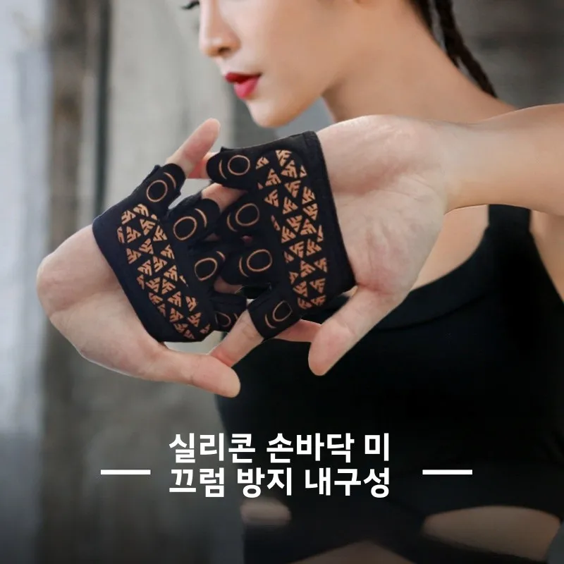 미끄럼 방지 피트니스 반 손가락 장갑 벨 링거 레버 4 손가락 손 보호대 스포츠 남녀 공용 가정용 요가 피트니스 장갑
