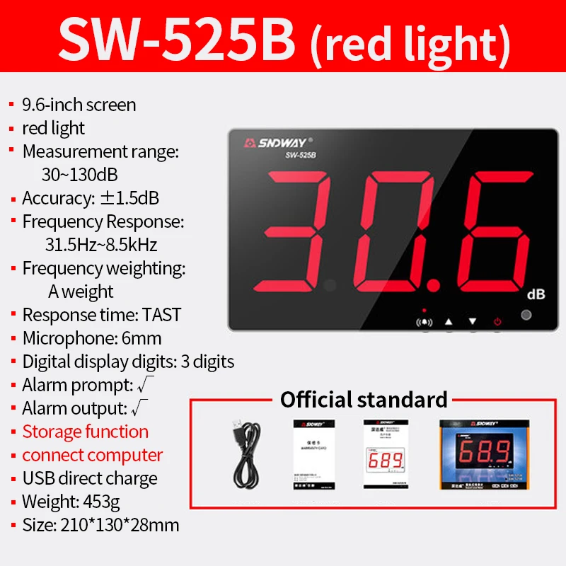 SNDWAY SW-525B 130dB Wall Mounted Handheld Fast Response Sound Noise Level Meter Digital Data Storage 6
