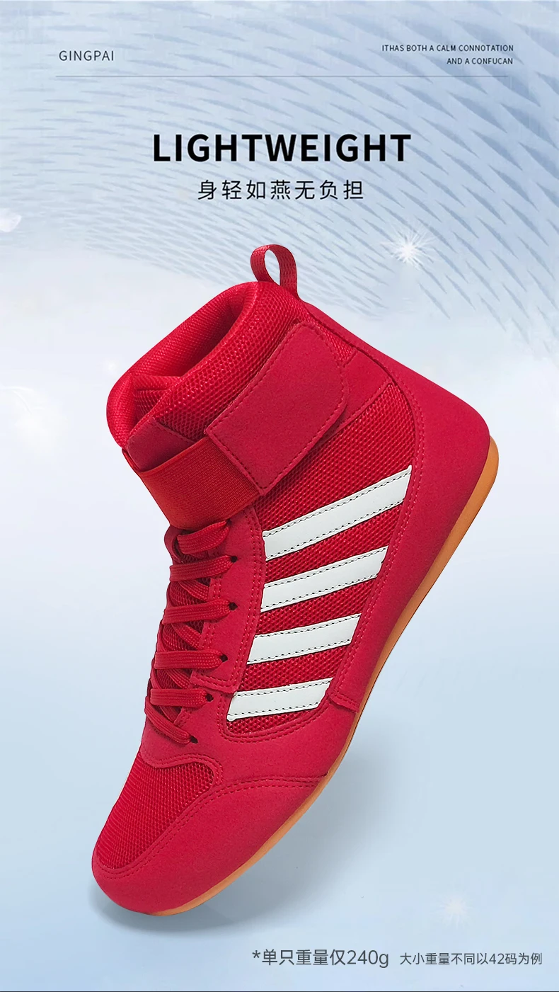 Description Picture 6 of itemBoxing wrestling shoes children's adult training men women combat fighting Sanda high top shoes boots strength weightlifting gym