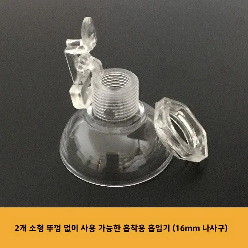 디유 자동 온수기 액세서리 풀세트 (멜링 티바 머신용) 스테인리스 스틸 물통, 뚜껑을 열지 않고 물을 채울 수 있음