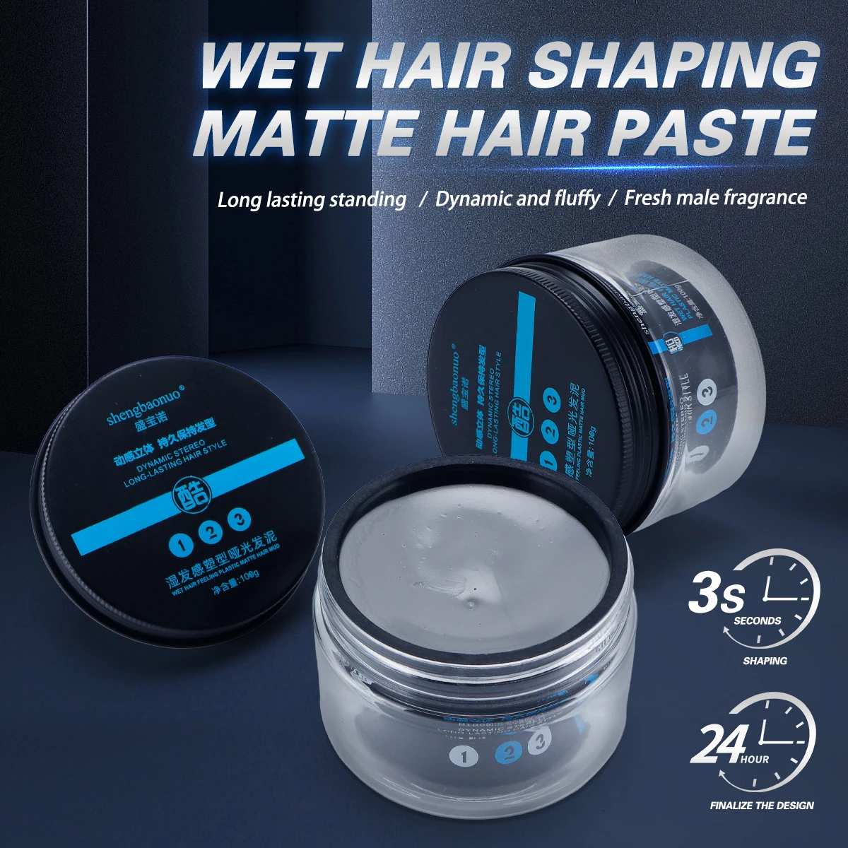 

Salon Hairdresser Hair Clay Men's Styling Wax Barber Stylist Restoring Modeling Mud Barbershop Hairdressing Supply Wholesale