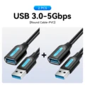Round 5Gbps - 2pcs