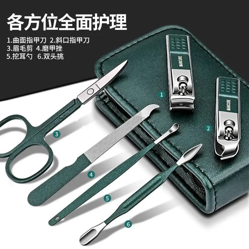 Stainless steel nail clipper set, 6-piece set, nail clippers, tools, ear spoons, clippers
