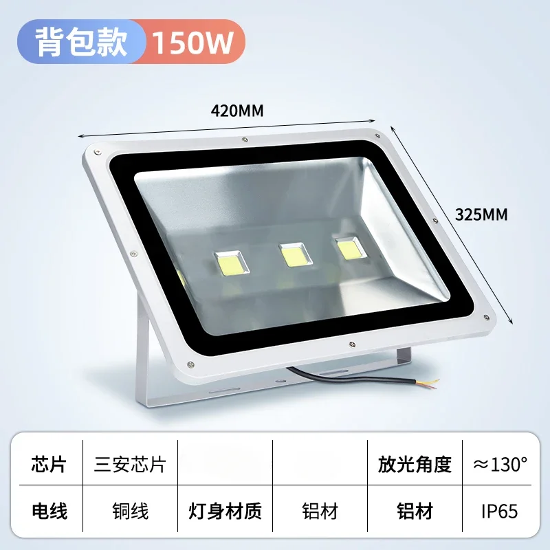 150W- white light