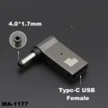 PD To 4.0x1.7mm