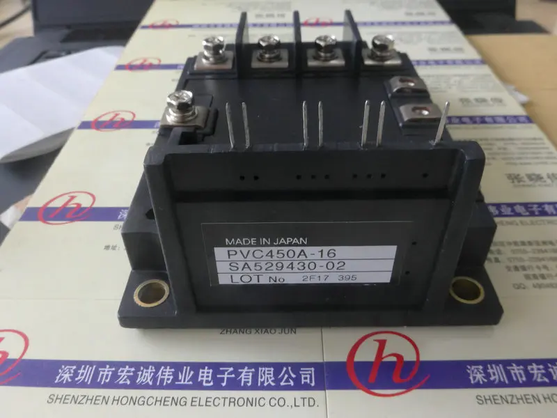 

PVC450A-16 New and Fast Shipping