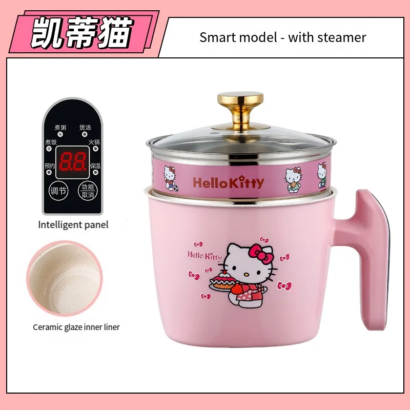 

Hello Kittys электрическая мини-плита, антипригарное приготовление пищи на 1-2 человека, горячий горшок, пароварка, многофункциональная электрическая плита для дома