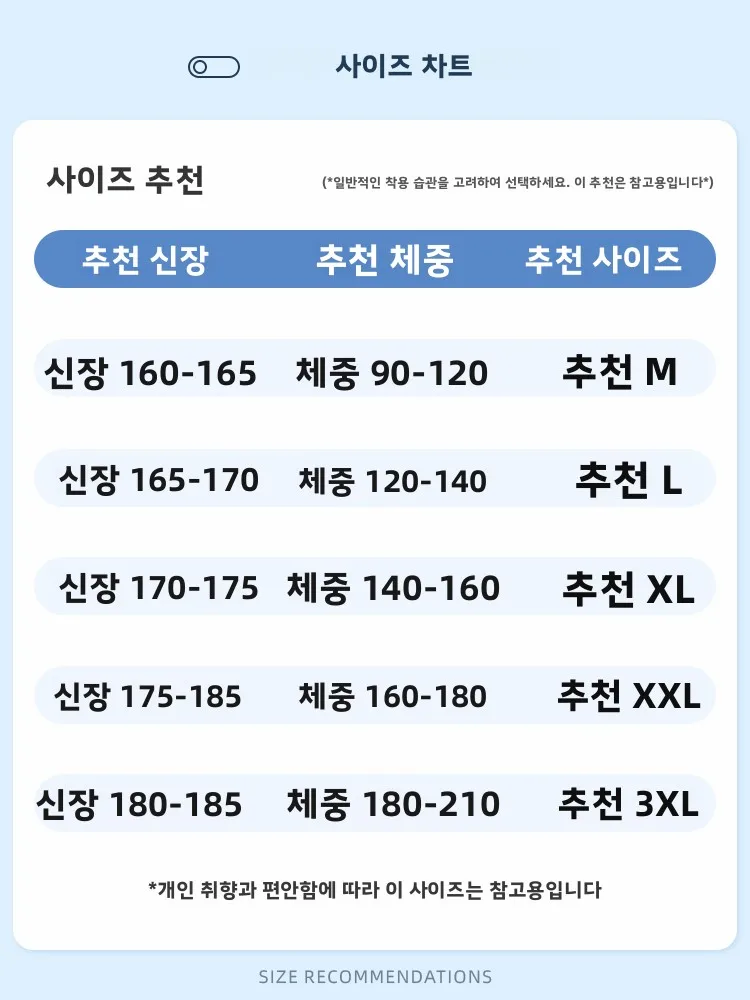 아이스 실크 남성 스포츠웨어 세트 루즈핏 속건 통기성 여름 캐주얼웨어 폴리에스터 혼방 티셔츠 및 긴 바지
