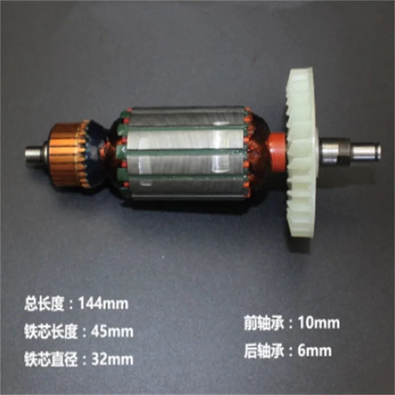 1pc AC220-240V Armature Rotor Anchor Stator Replace for Makita 9523 9523NB For S1M-FF-100A Angle Grinder Power Tool rotor stator easun power 5500w solar inverter mppt 100a solar charger 48v dc 500v dc pv array voltage 230v ac off grid inverter built in wifi