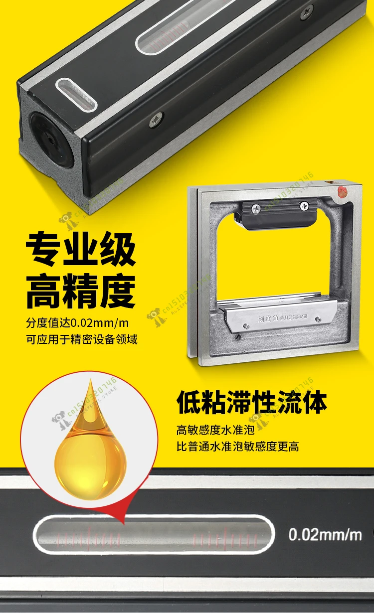 High Precision Frame Level Bar Level Instrument Industrial Grade for Machinist L