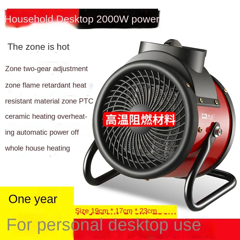 Industrial Heater Quick Heating Warm Air Blower Power Saving Household  Energy Saving Small High Power Lock and Load Spray