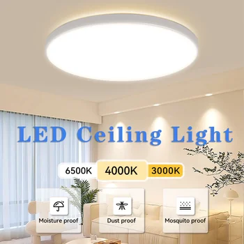 초박형 LED 천장 램프, 모던 패널 천장 조명 기구, 거실 침실 실내 조명, 15W, 20W, 30W, 40W, 50W