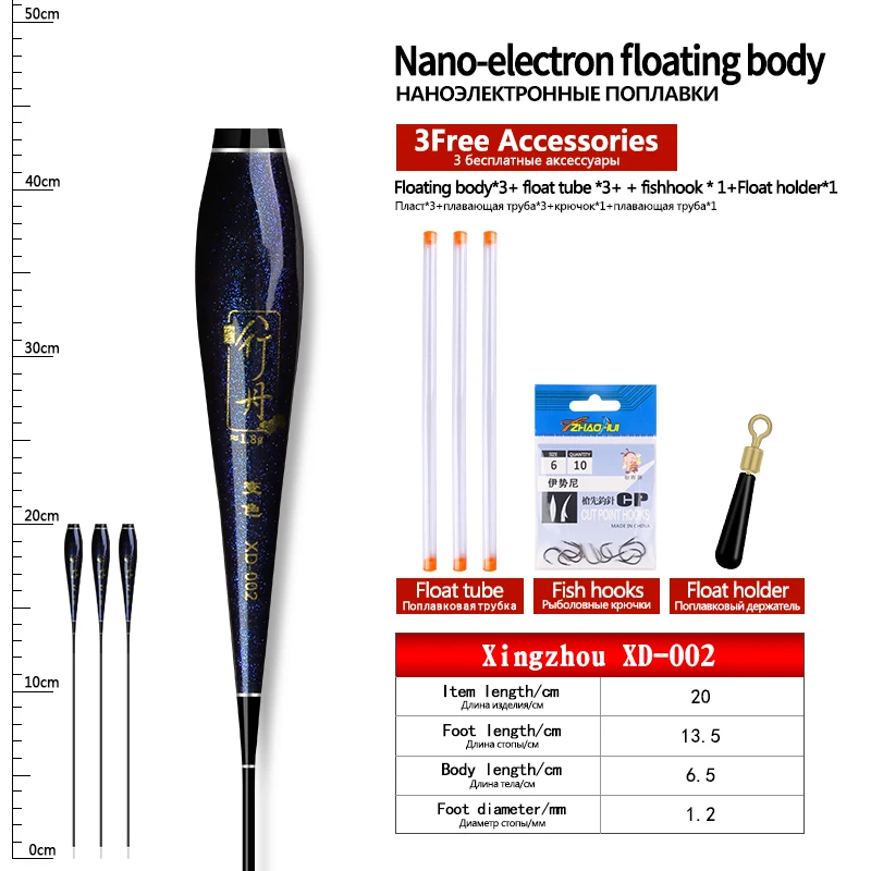 3PCS Nano Float Fuß Float Körper + 3PCS Rohre + 1 Tasche Haken + 1 Float Rest leuchtende Boje Körper Keine Schwanz Keine CR425 Batterie Angelgerät – Detail 18