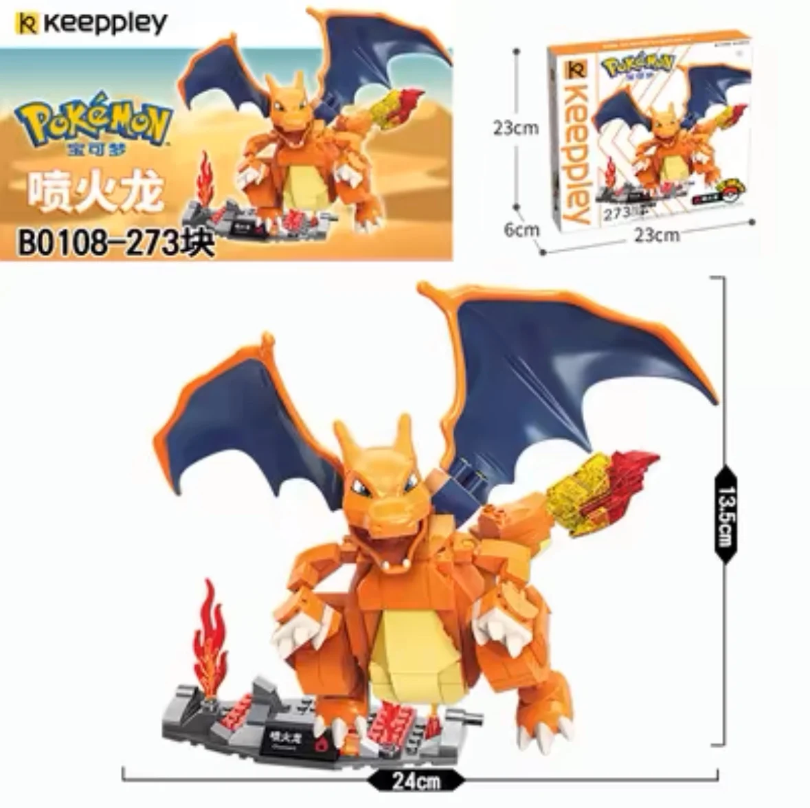 Original Keeppley Pokemon DIY Pikachu Blastoise Charizard Venusaur Mewtwo Gyarados Building Block Model Anime Doll Kids ToyGifts 5