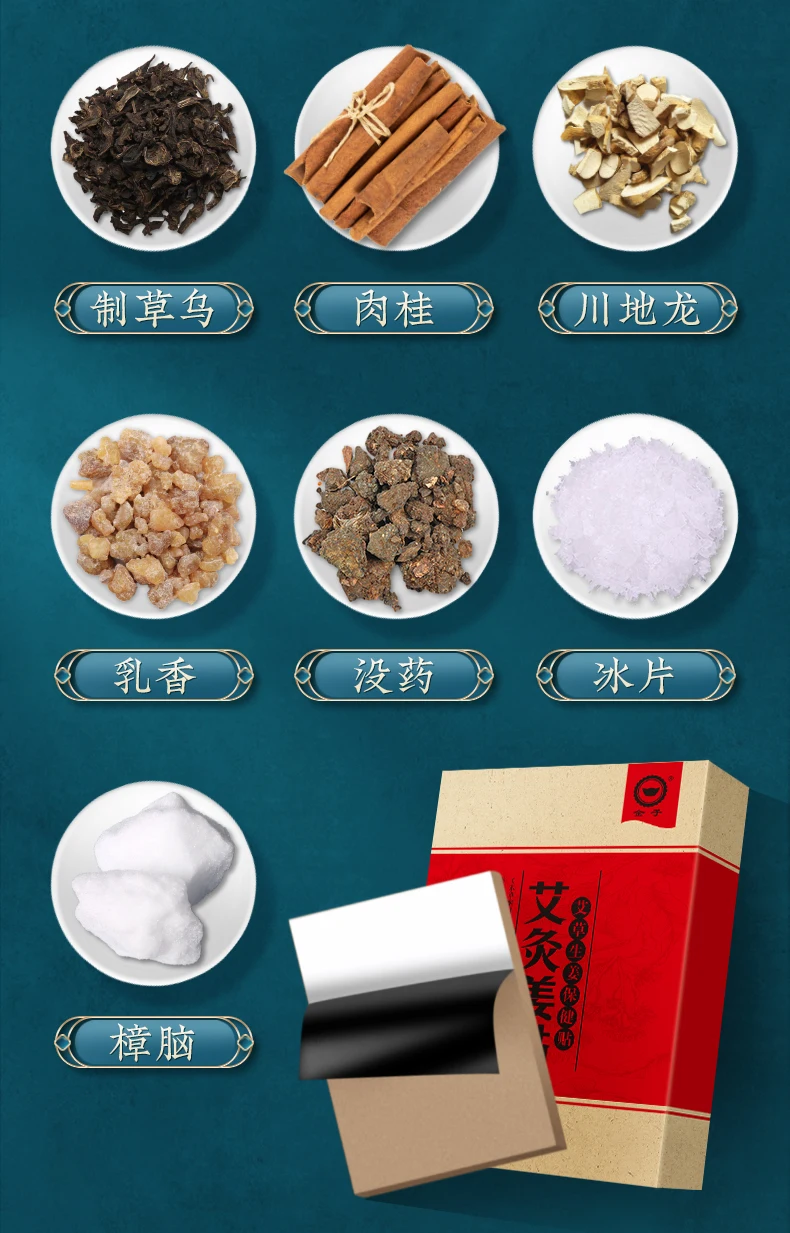 80pcs 40pcs 20pcs acupuncture massage Moxibustion wormwood stickers shoulder/neck/back warm moxibustion stickers