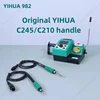 YIHUA 982 Original C210 C245 Soldering Handle Tips with 5-pin 982D 616A/716A Precision Welding Iron Replacement Part Tools 2
