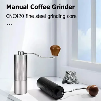 수동 커피 그라인더 CNC420 정밀 스틸 그라인딩 코어 버 밀 용량 25g, 여행 홈, 5 별, 6/7 별