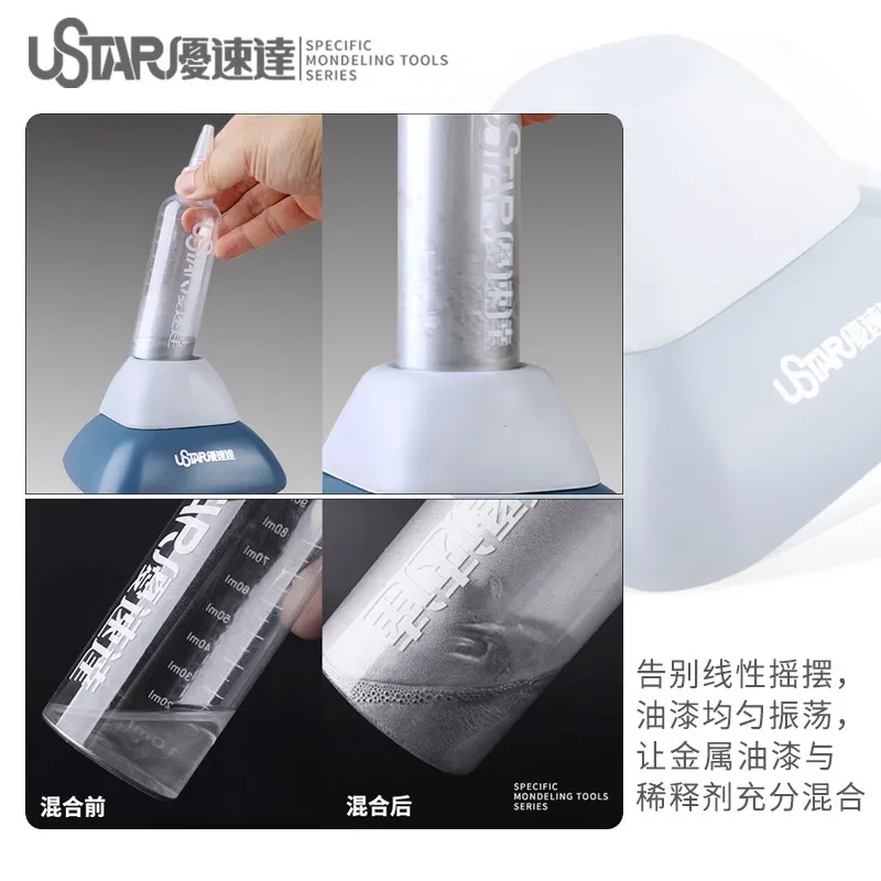 UA-90930 Automatic Electric Paint Blender Shaker Mode Paint Mixer With Suction Cups model tools model building parts for Model Building Hobby Tools